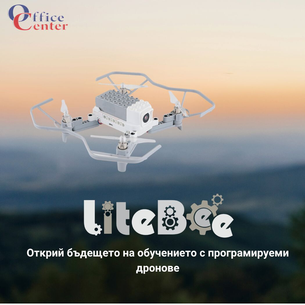 LiteBee Дронове