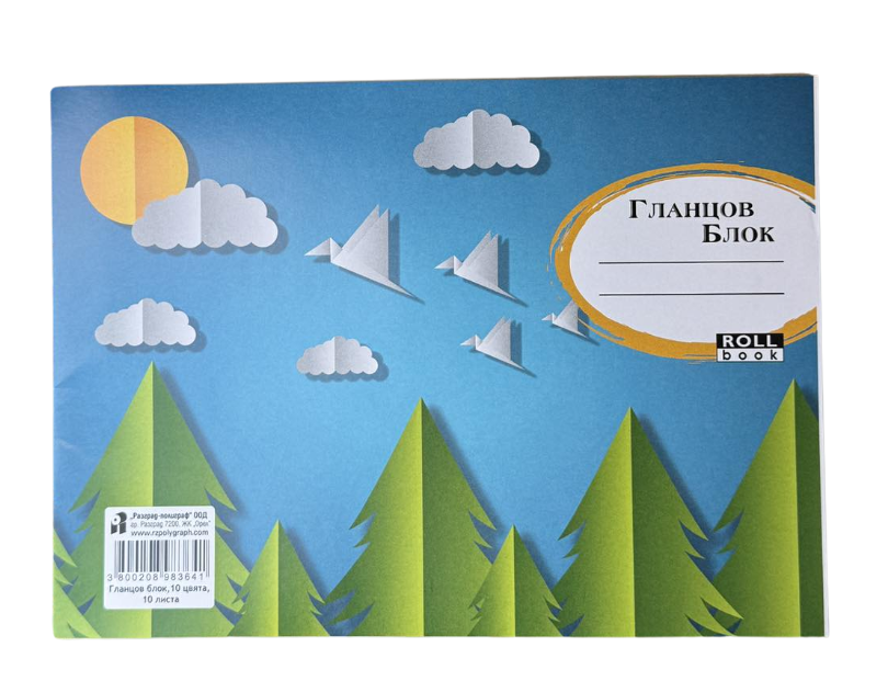 Product Images