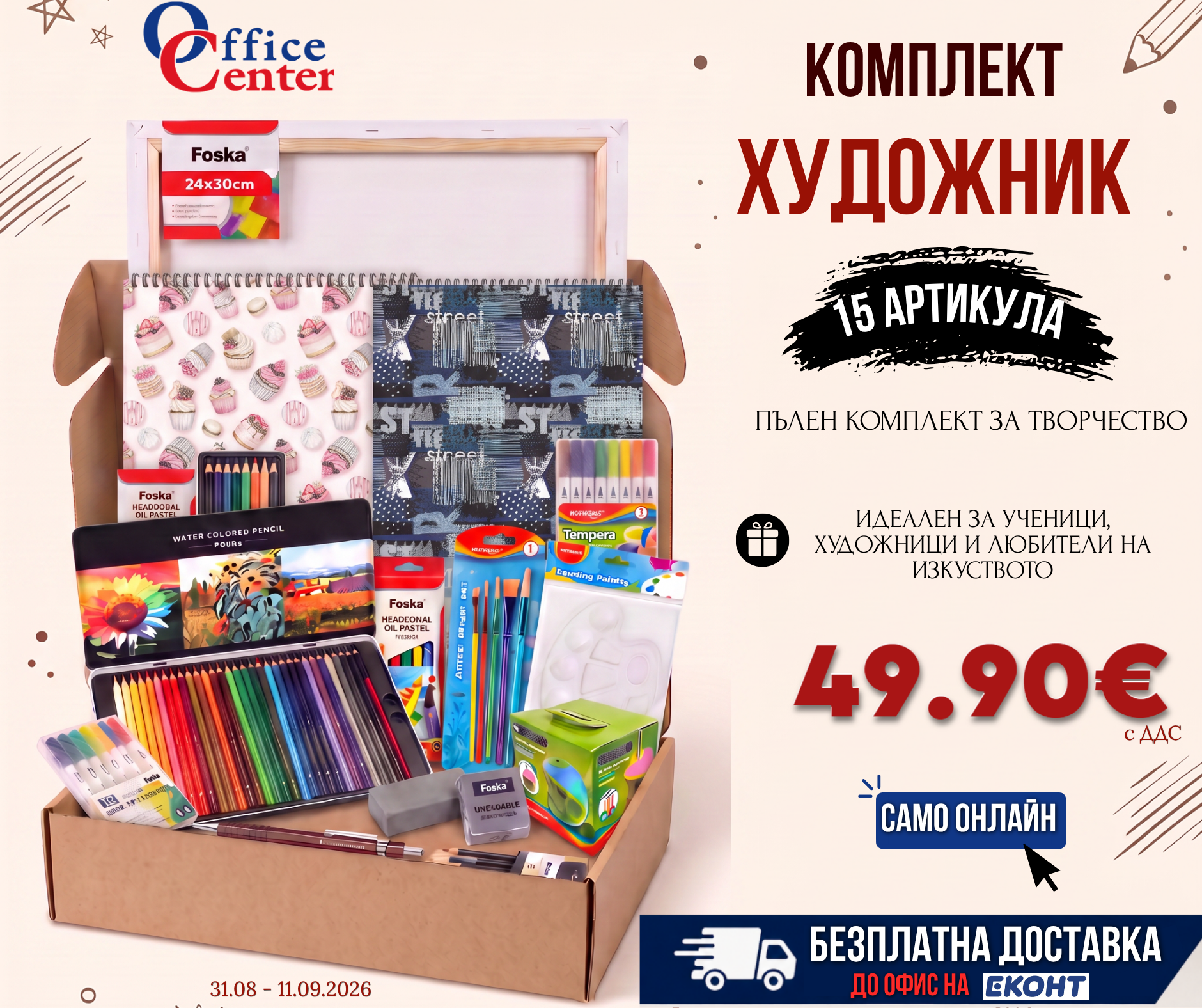 Product Images