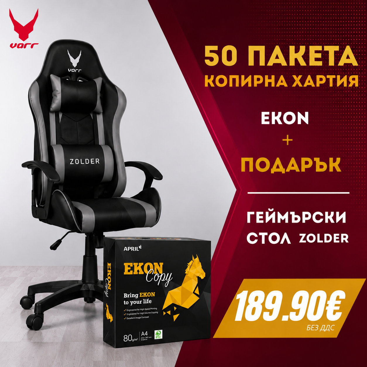 Product Images