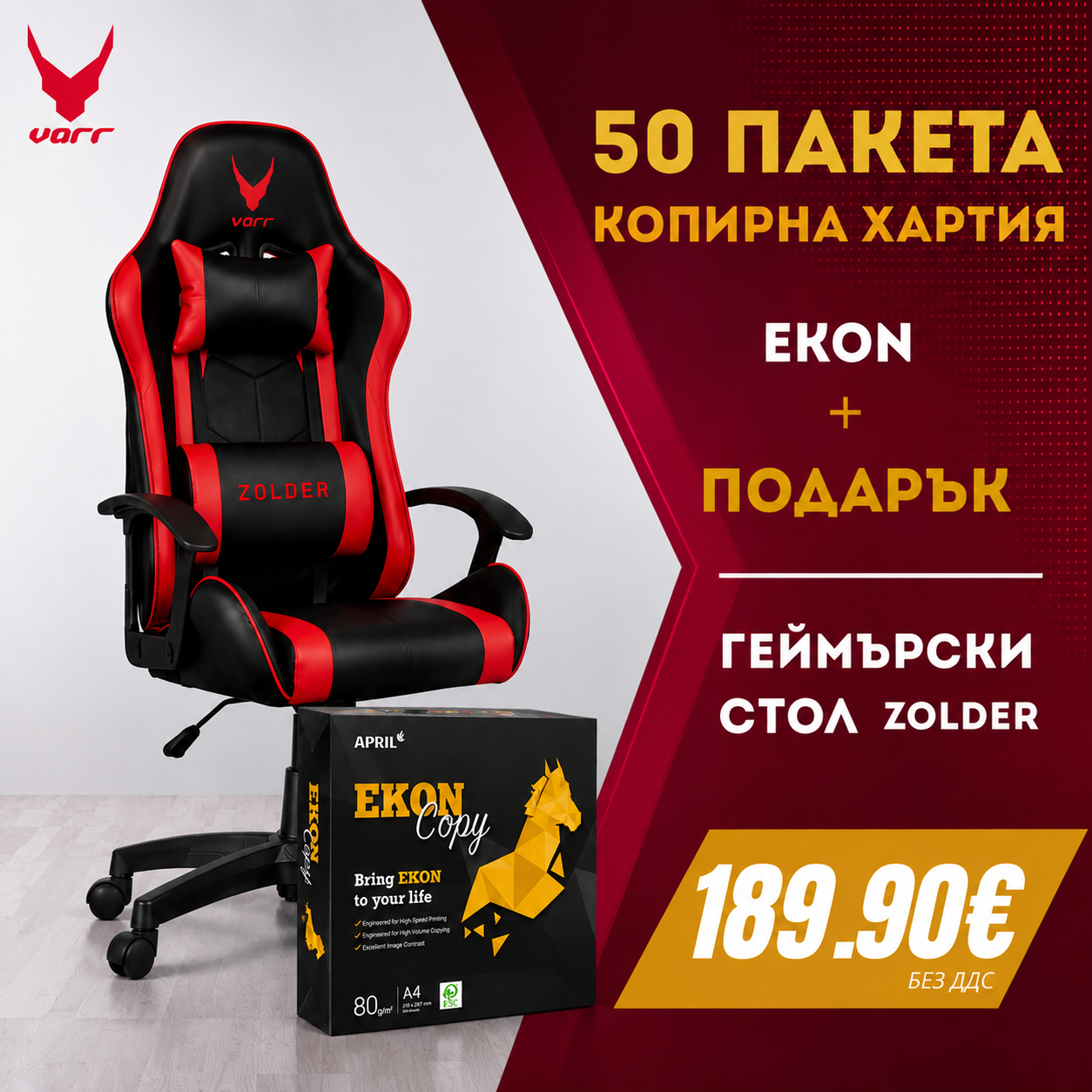 Product Images