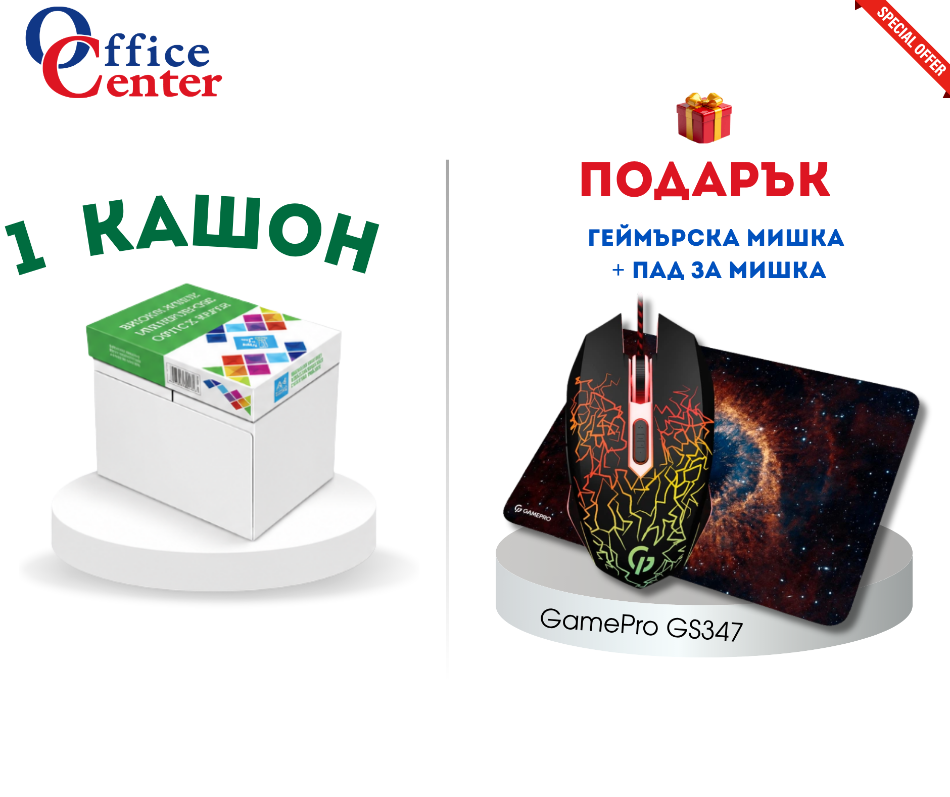 Product Images