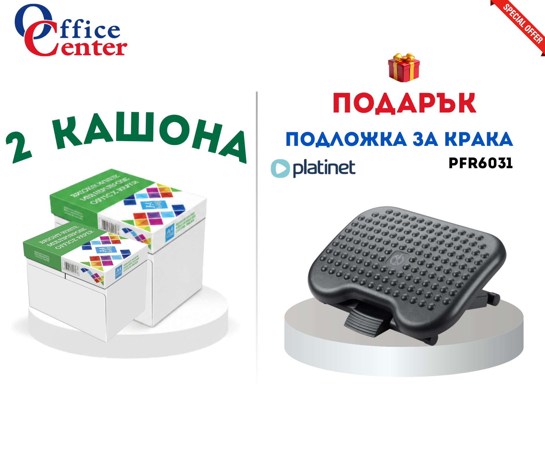 Product Images