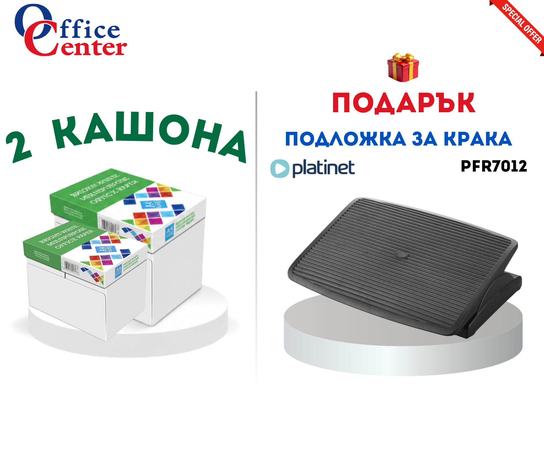 Product Images
