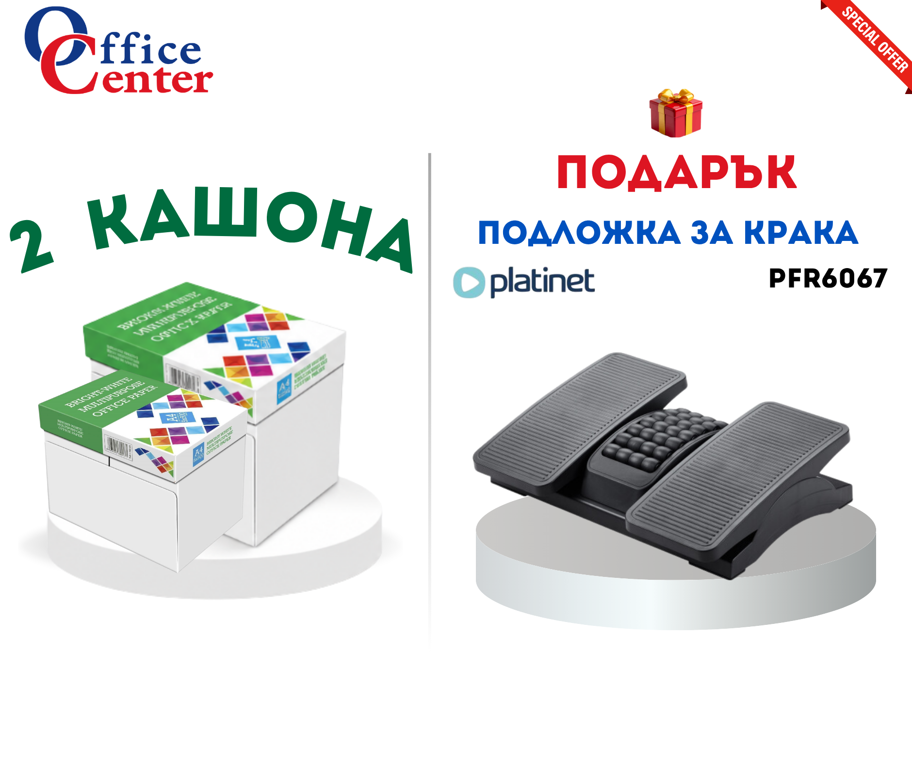 Product Images