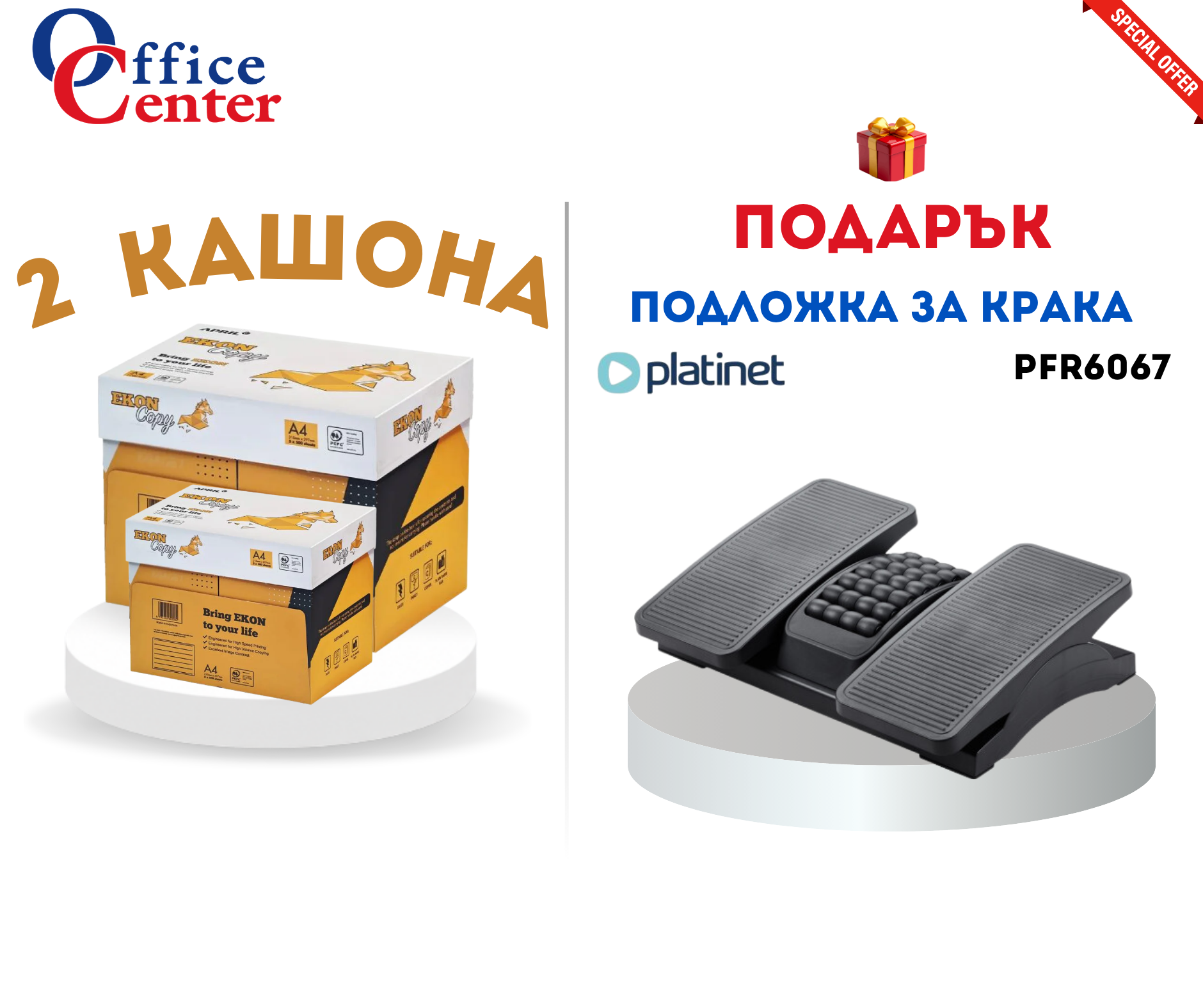 Product Images