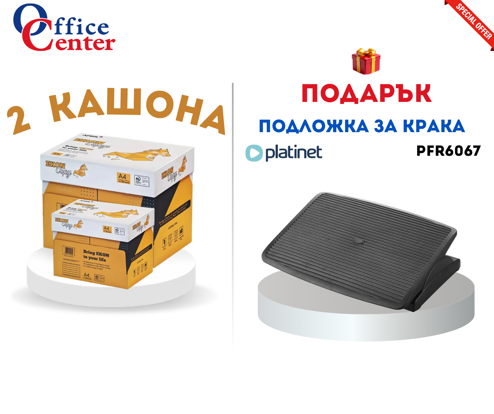 Product Images