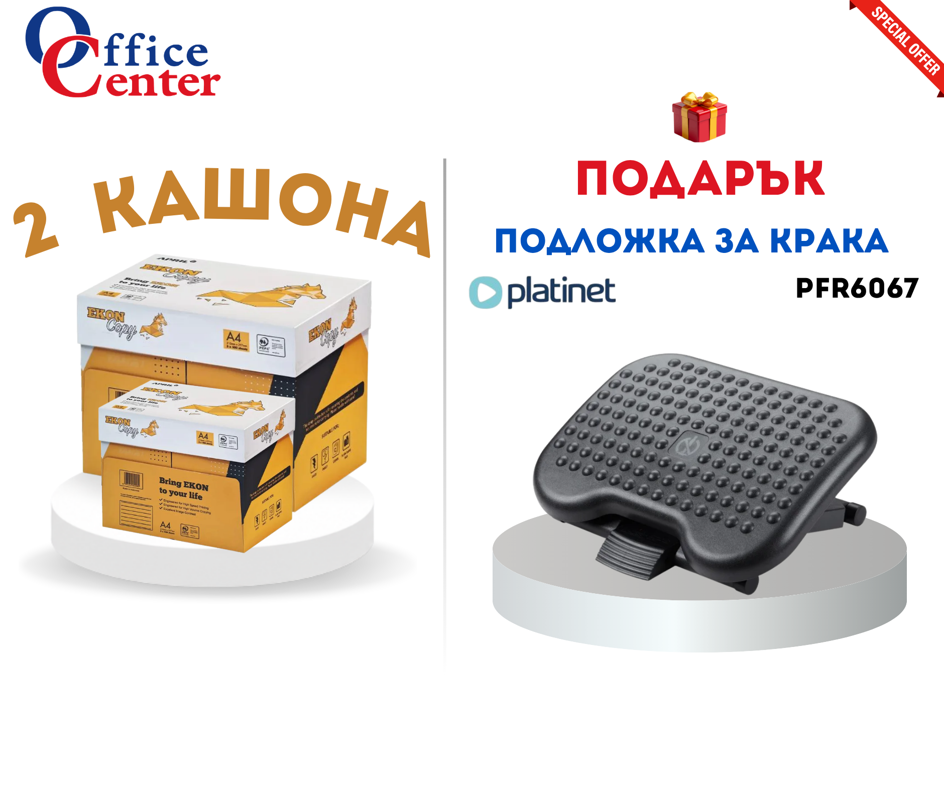 Product Images