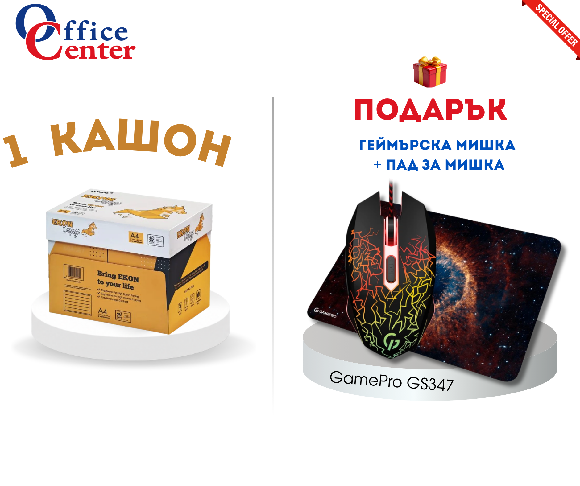 Product Images
