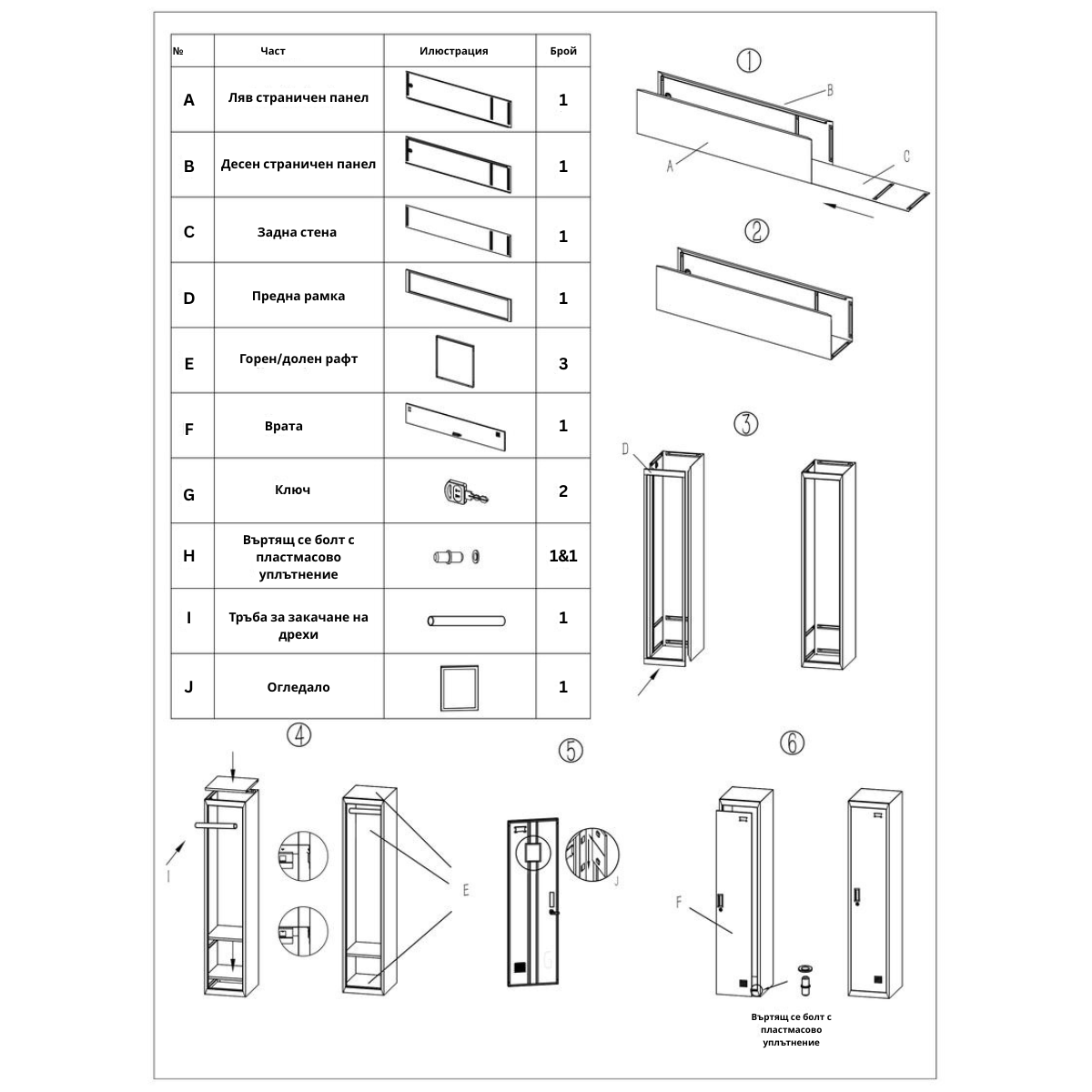 Product Images